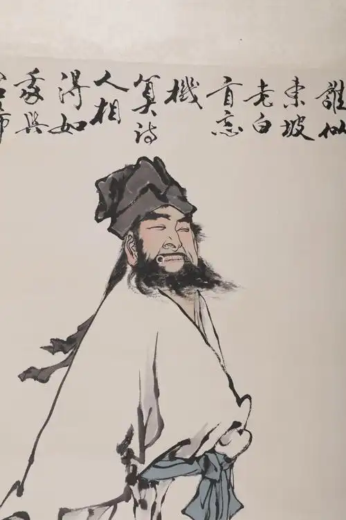 范曾东坡行吟图设色纸本立轴