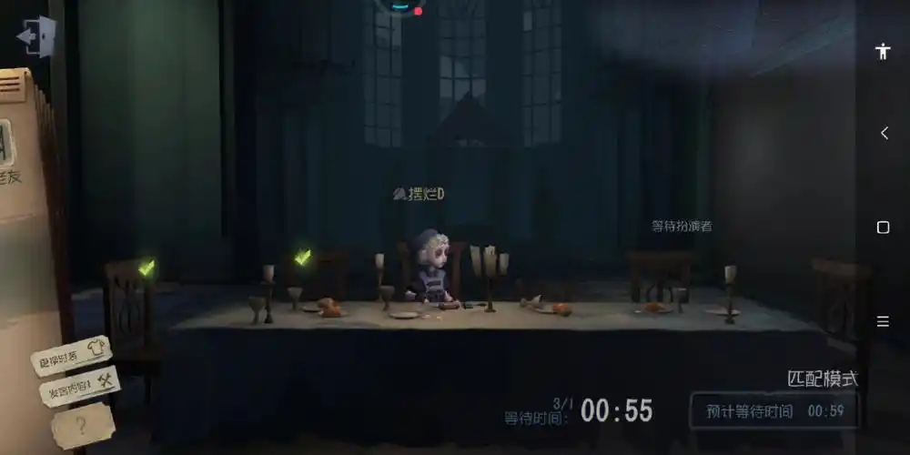 第五人格你自己看着这像话么