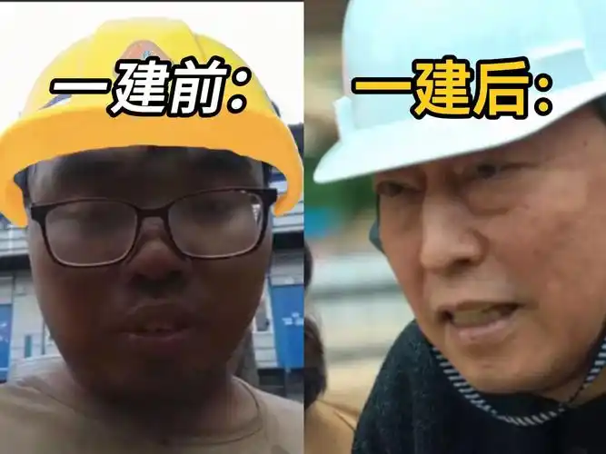 经济下沉,建筑行业衰退,土木大佬提桶跑路,一建烂大街?可以拿补贴!