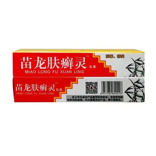 苗龙肤藓灵乳膏10g支皮肤外用止痒软膏大腿内侧菊花痒脚痒