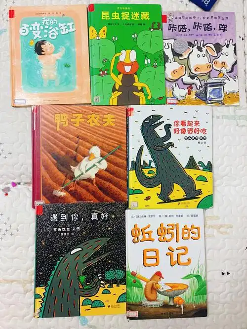 鸭子农夫》《蚯蚓的日记》《昆虫捉迷藏》《我的百变浴缸》82推荐