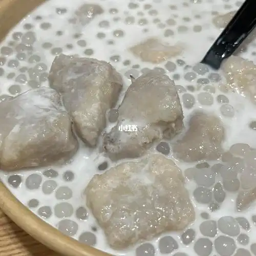 椰奶香芋西米露