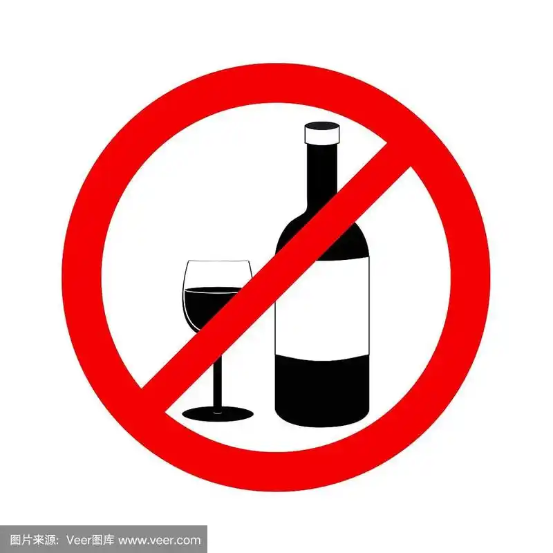 禁止饮酒标志,禁止饮酒.矢量图