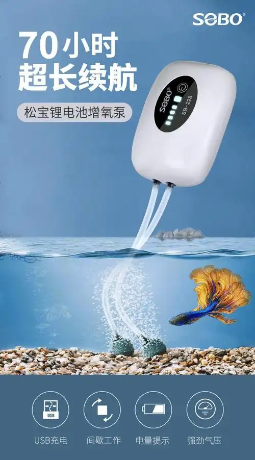 升文充电式增氧泵养鱼两用便携式氧气泵钓鱼专用小型增氧机户外可移动