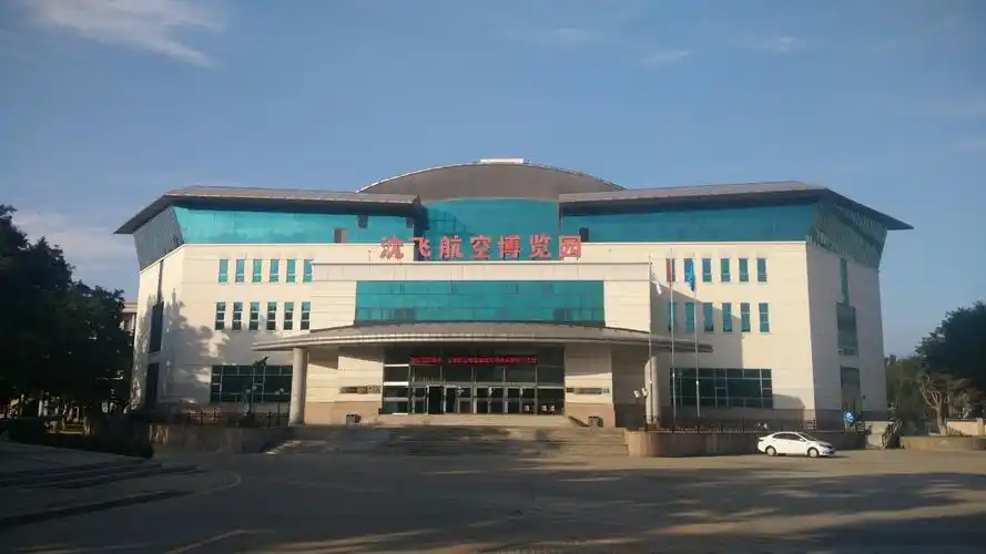 【携程攻略】沈阳沈飞航空博览园景点,适合带孩子玩的地方,但说实话