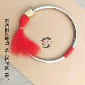 不锈钢乾坤圈哪吒武器太极环金刚圈影视道具三太子兵器大圈可定制