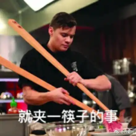 我就吃一勺子就吃一口表情包一览我就吃一口表情包