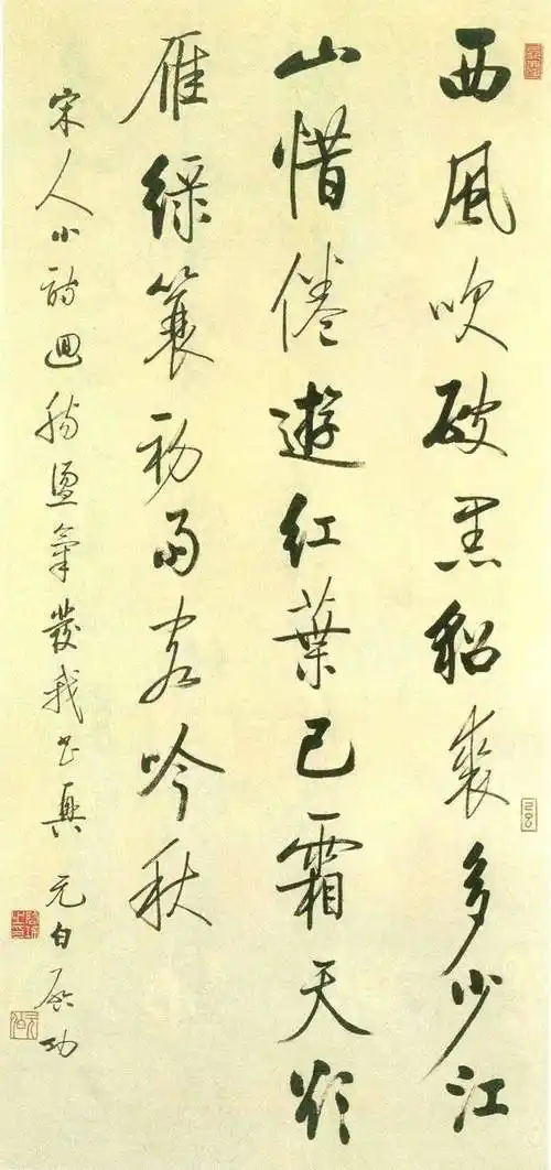 中国百年内最杰出的四大书法家各有千秋