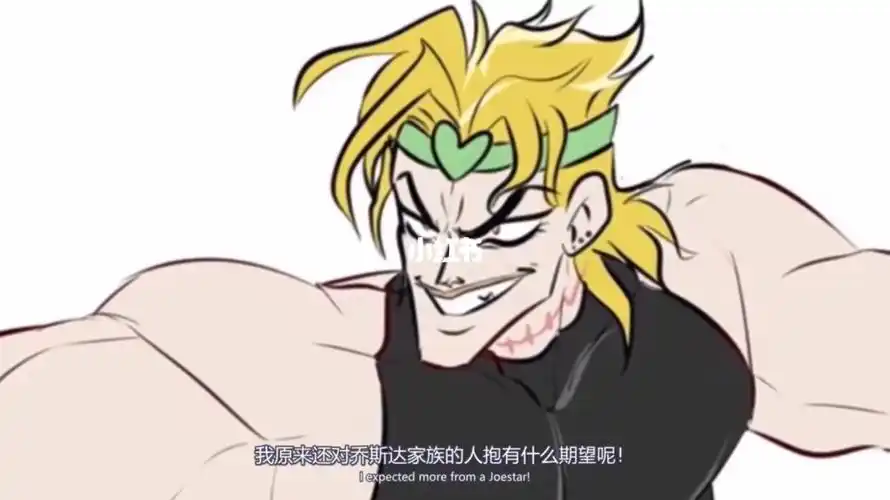 豆浆豆浆浆的笔记_jojo_影视_动漫