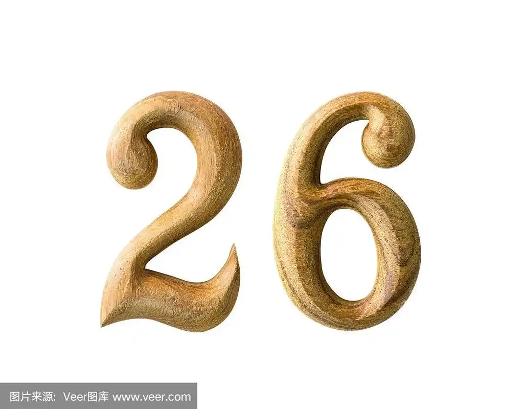 白色的木制数字26