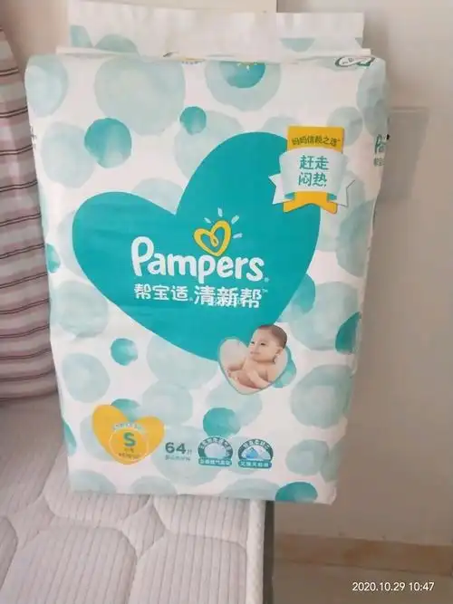 帮宝适清新帮s码64片