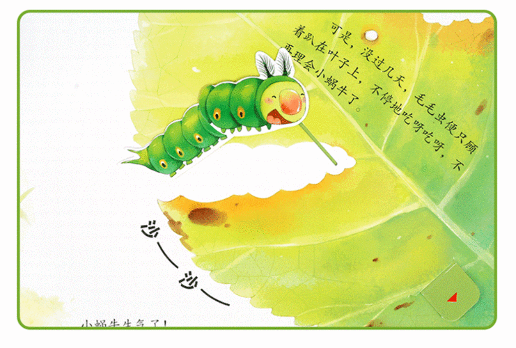 儿童立体书3d翻翻书 宝宝绘本 0-3-6岁 森林里的樱桃树婴儿认知启蒙