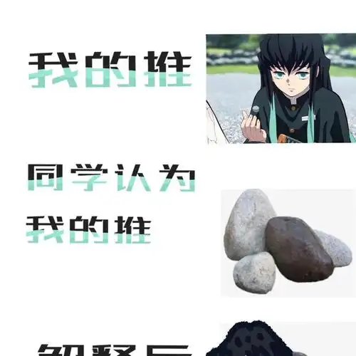 半次元 - acg爱好者社区