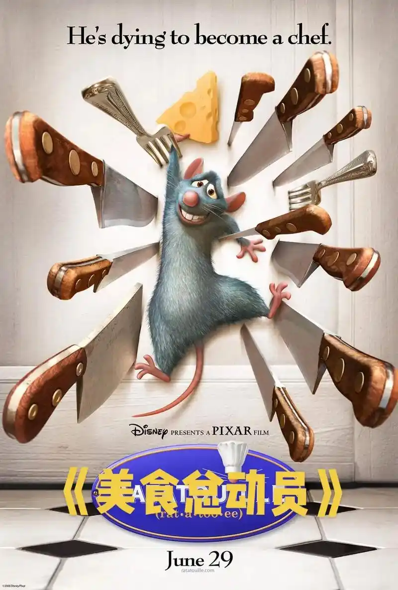 美食总动员 #经典动画#国产动画#怀旧动画#童年动画#动画片 - 抖音