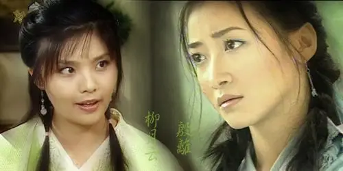 刘思彤版武青婴