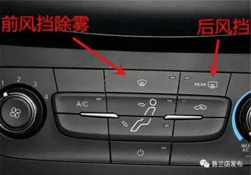 老司机教教你冬季汽车除霜小妙招