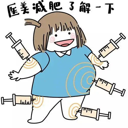 幸福(shou)是奋斗出来的_减肥