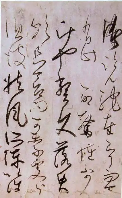 日本三笔三迹之一:藤原佐理的书法