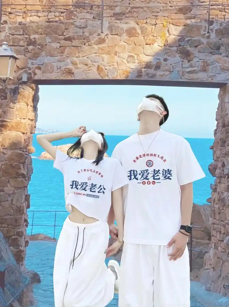 作为老婆给老公买衣服怎么啦#情侣t恤 #一定要和对象穿一次情 - 抖音