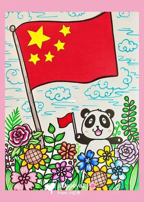 儿童画红旗飘飘