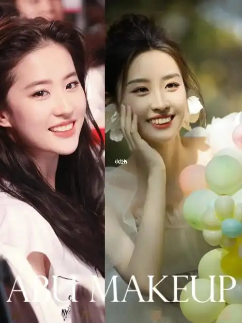 我家新娘跟刘亦菲撞脸了