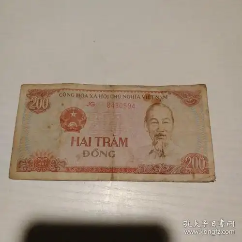 1987年越南盾200