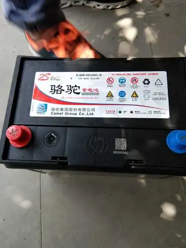 骆驼/camel 蓄电池电瓶以旧换新6-qw-60【24个月质保】[60ah]