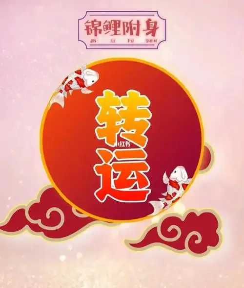 保佑下午手术一切顺利!病理没问题!早日康复!