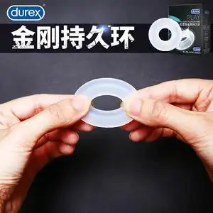 902人付款天猫杜蕾斯避孕套持久装防早泄男用防射锁精环延时安全套套