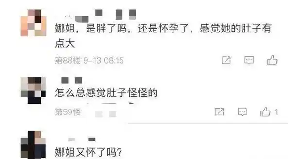 原创谢娜已怀二胎衣着宽松小腹隆起走路小心被张杰一直紧盯着