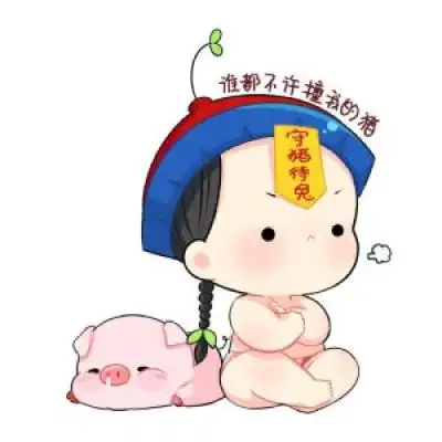 小僵尸先生,可爱头像520_卡通动漫头像_我要个性网