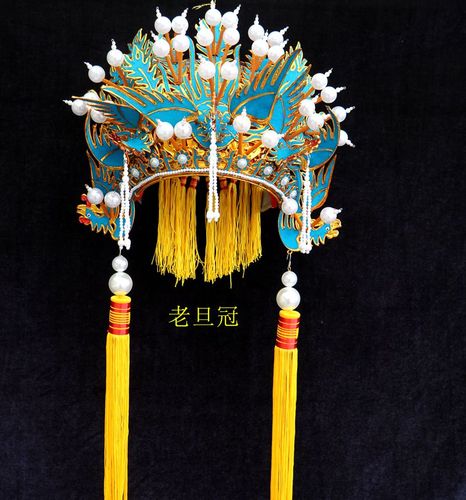 京剧戏曲舞台 戏剧 豫剧佘太君凤冠 老生老旦冠帽子凤冠 五凤冠