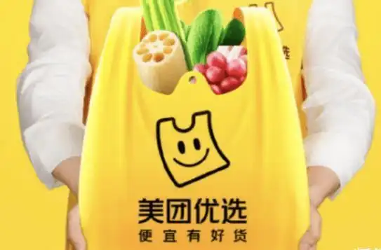 美团优选司机怎么加入美团优选司机怎么样