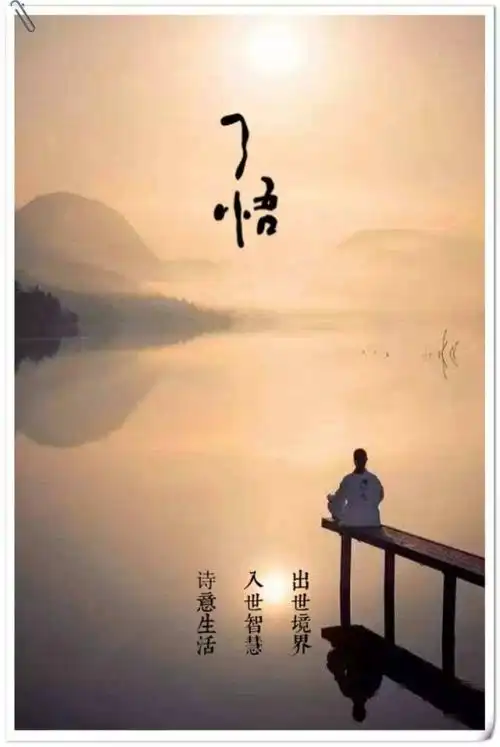 修心图片人生最好的修行是什么为什么