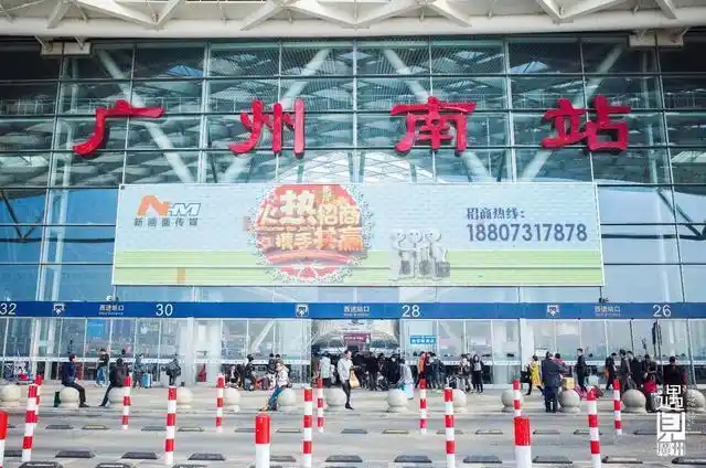 遇见|广州火车南站