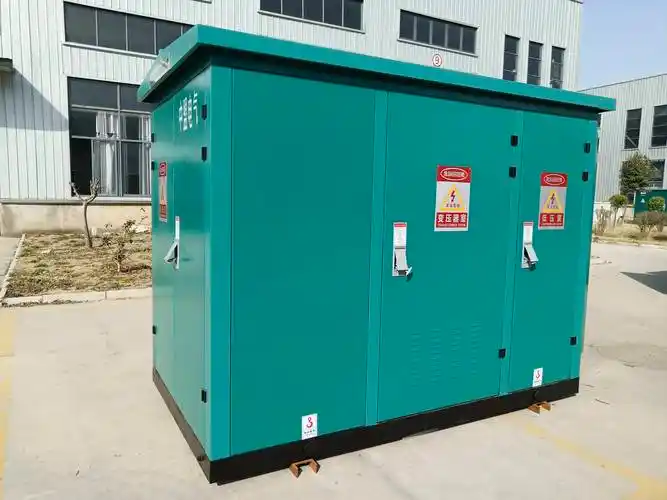 箱式变压器各种形制的箱变均在这里