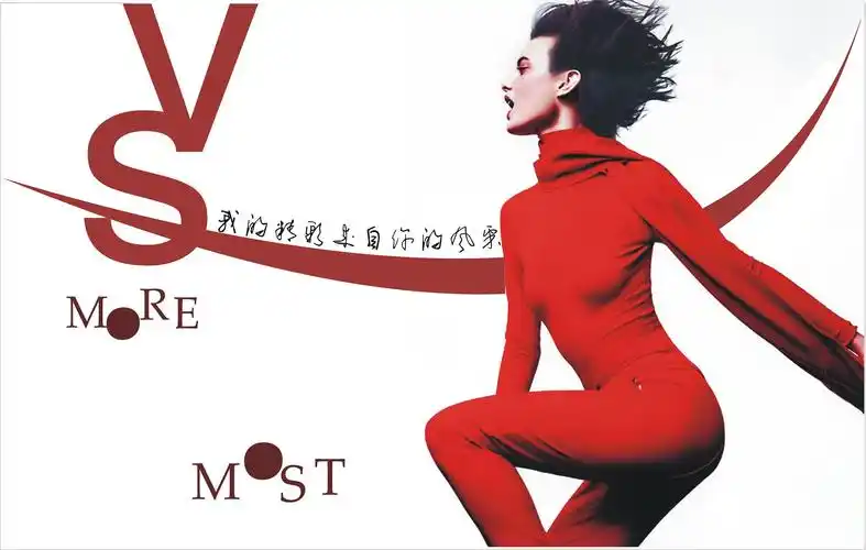 沙宣广告创意|平面|宣传物料|867575067 - 原创作品 - 站酷 (zcool)