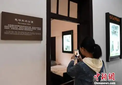 探访《双十协定》签署地 重温73年前"重庆谈判"