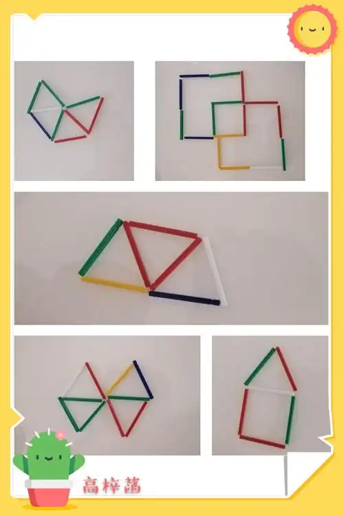 这里还有用火柴棍拼图的游戏呢!