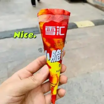 味优福雪汇小脆筒雪糕小甜筒冰淇淋牛奶脆壳冰激凌30克童年回忆冰糕雪