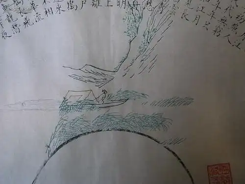 春江花月夜 木版刷印