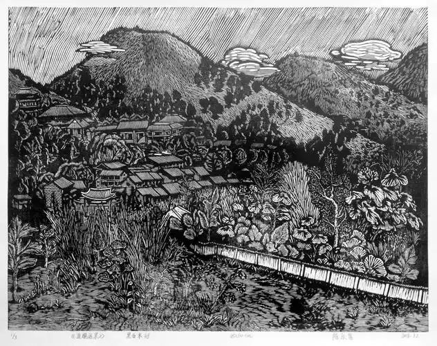 《黑白木刻:风景写生》课程贵州民族大学美术学院版画(1)班指导老师