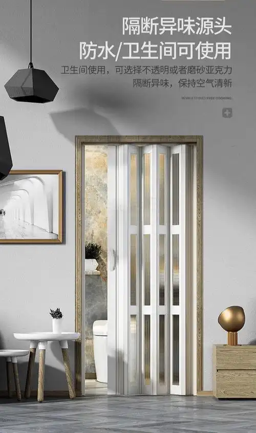 pvc免安装磁吸折叠门推拉门免打孔厨房客厅隔断简易门卫生间隐形移门