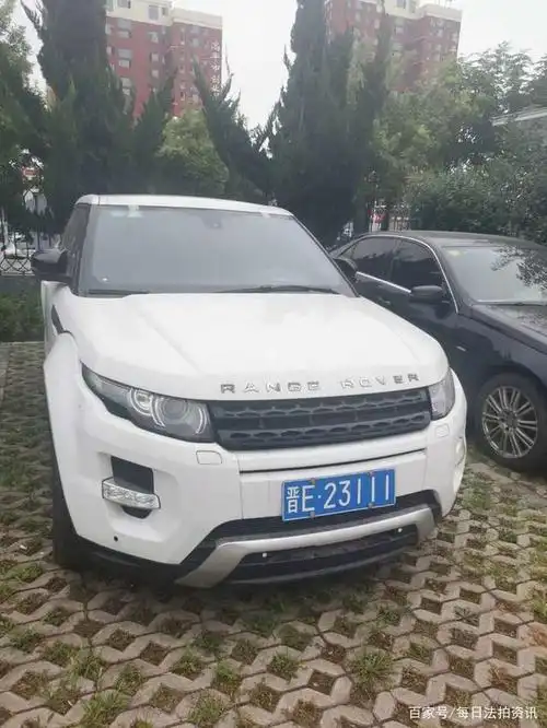 拍卖标的:山西省晋城市一台车牌号为晋e23111路虎小型越野客车.