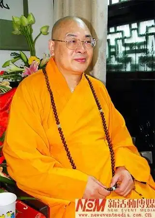 组图中国佛教协会副会长圣辉大和尚