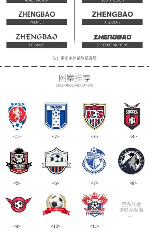 c罗 力曼联球衣足球服男皇马曼城拜仁足球球服定制长袖儿童训练服 21