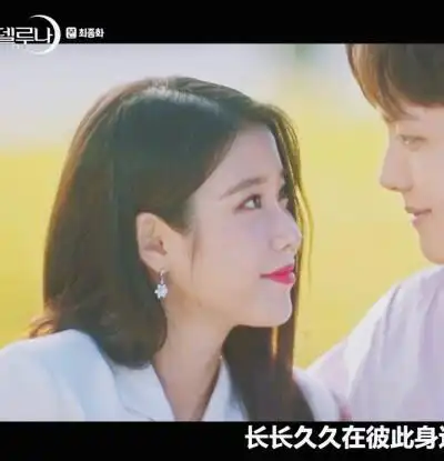 德鲁纳酒店 剧照&情头自截 ||自调转载标注//- 林宣阿.