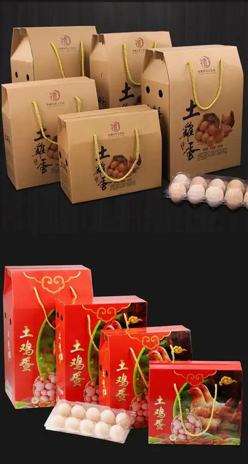 土鸡蛋30枚50枚60枚100枚装草柴土鸡蛋礼盒包装盒手提纸箱现货深蓝色1