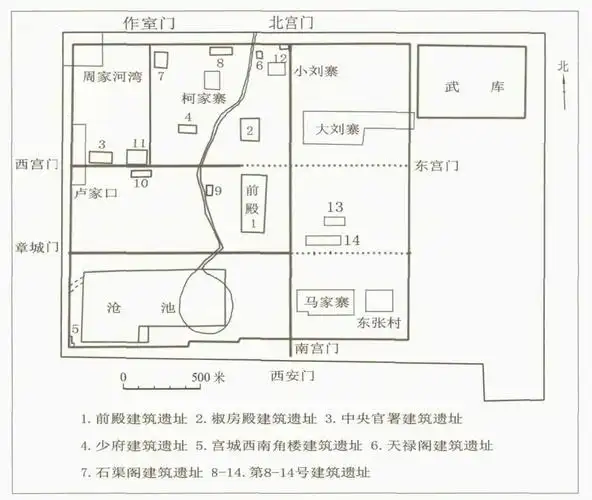 当前位置>首页>科学研究>学术交流>正文未央宫二号基址被推测为椒房殿