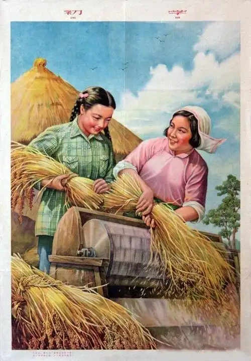 怀旧时刻:那个年代的宣传画旧照片(二)